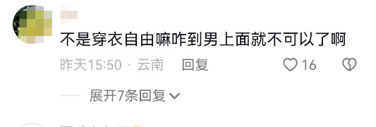 帅哥光膀子为顾客美甲店家回应