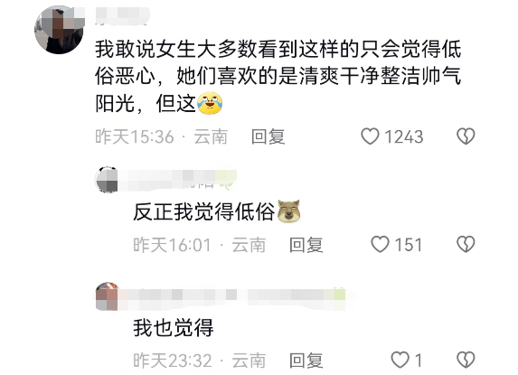 帅哥光膀子为顾客美甲店家回应