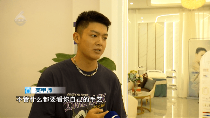 帅哥光膀子为顾客美甲店家回应