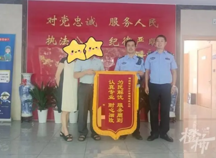 要3百万买房妈妈报警