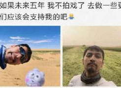 胡歌十七年前的今天经历了车祸