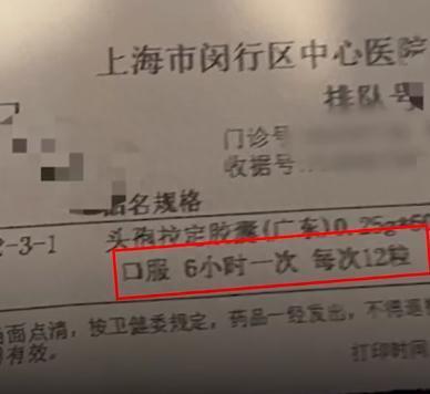 涉事医院回误吃头孢