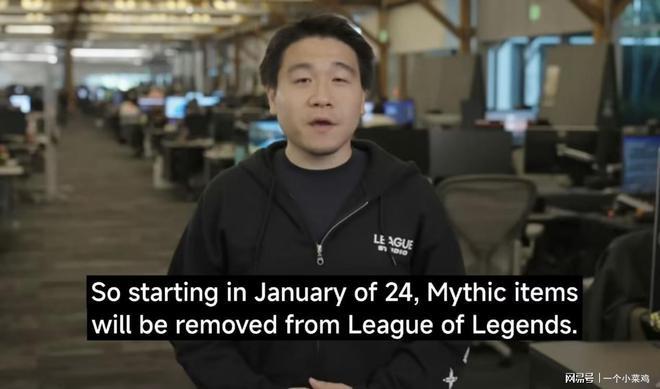 LOL神话装备确定删除