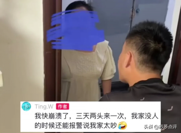 女子跪在门口要求邻居不能出声