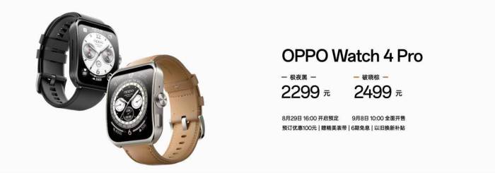 新款OPPO小折叠发布