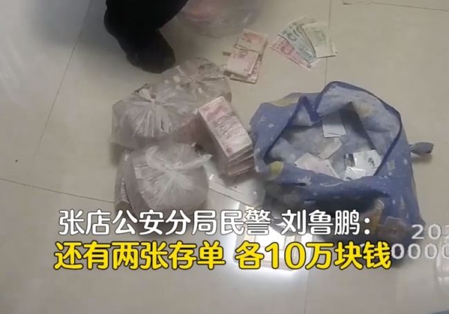 大爷晨练捡到80多万完璧归赵