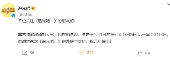 金星否认被封杀