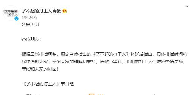金星否认被封杀