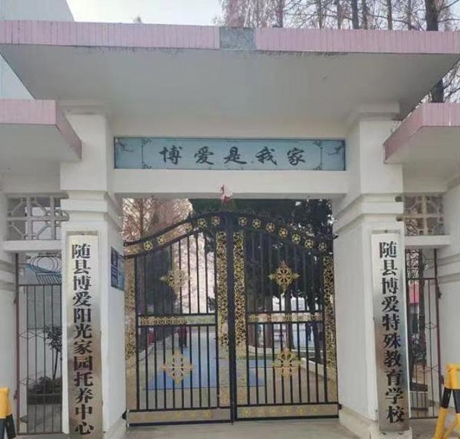 校长涉嫌性侵多名残障女生案将再审