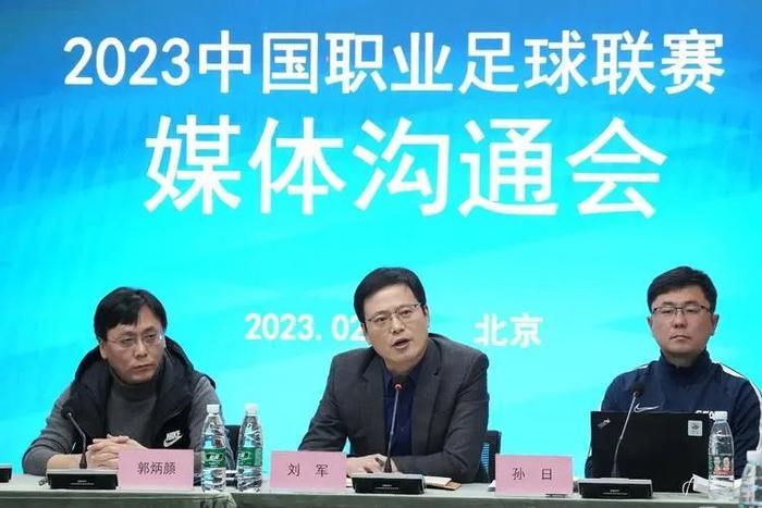 中超公司董事长刘军被调查