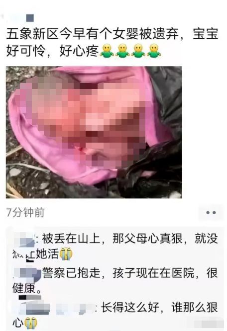 广西一婴儿被装在塑料袋遗弃在路边