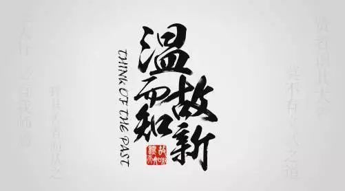 新学期新起点新出发