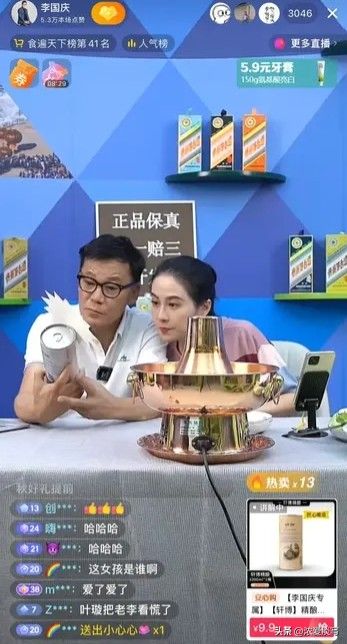 叶璇晒与李国庆合照