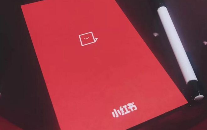 小红书旅游搭子被指涉黄