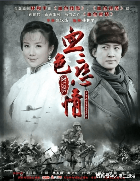 孙菲菲曾遭受娱乐圈霸凌