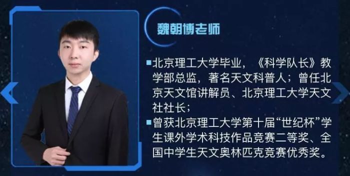全程直播超级蓝月亮