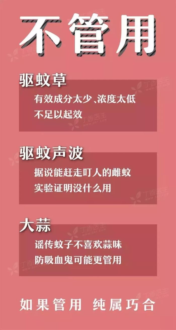 江苏句容出现1例登革热病例：29岁小伙在柬埔寨务工时感染