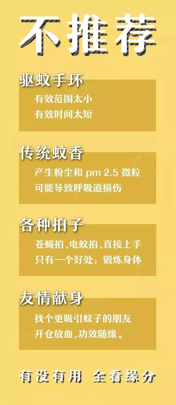 江苏句容出现1例登革热病例：29岁小伙在柬埔寨务工时感染