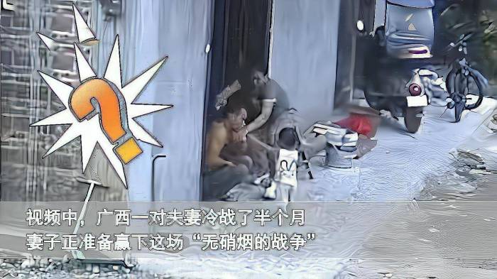 夫妻冷战半个月被一个雷吓和好了