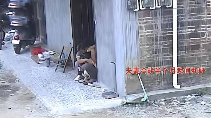 夫妻冷战半个月被一个雷吓和好了