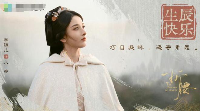 宋祖儿疑偷税被举报