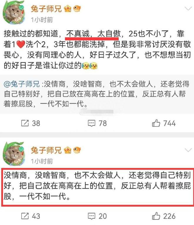 宋祖儿疑偷税被举报