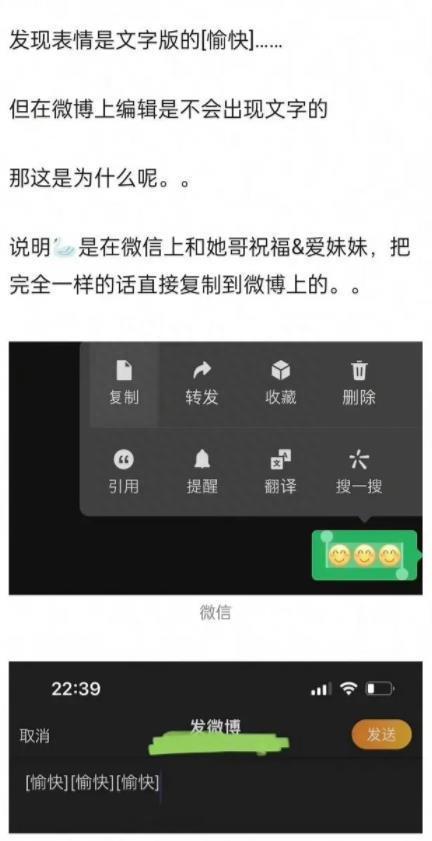宋祖儿疑偷税被举报