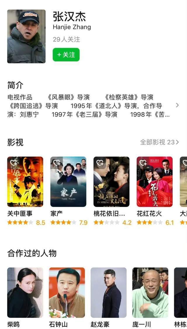 孙菲菲大家不要为难王阳