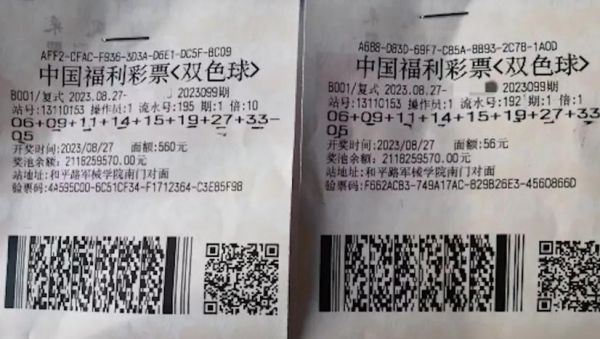 小伙中6835万拒绝躺平