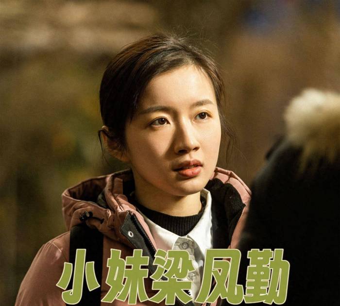 父辈的荣耀刘琳破碎感