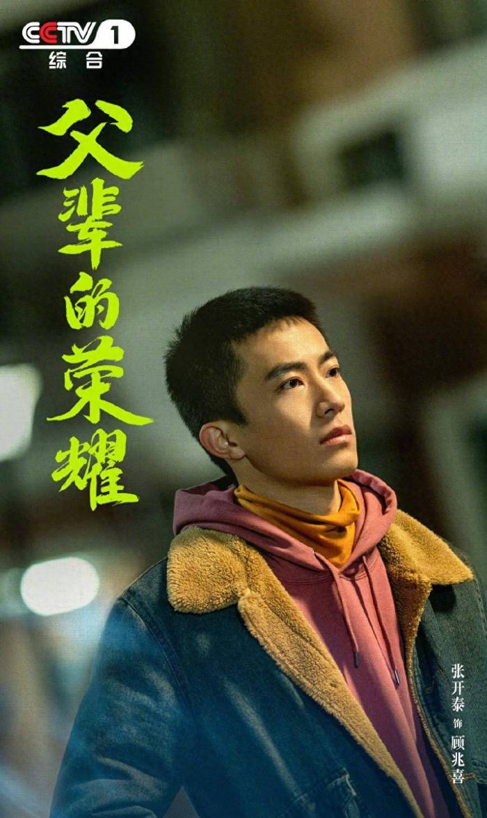 父辈的荣耀刘琳破碎感