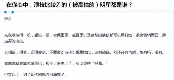 父辈的荣耀刘琳破碎感