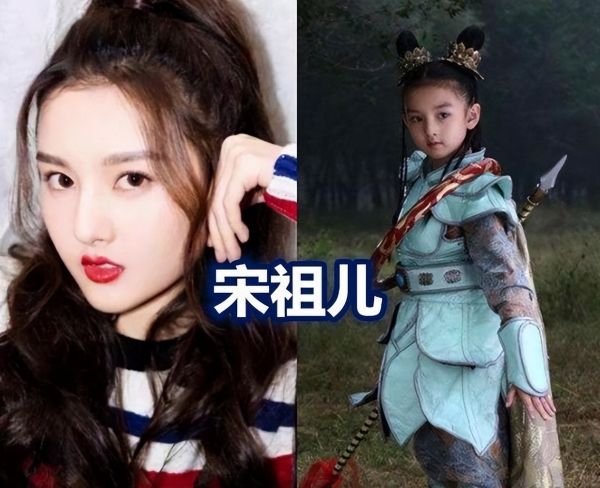 宋祖儿还有4部待播剧