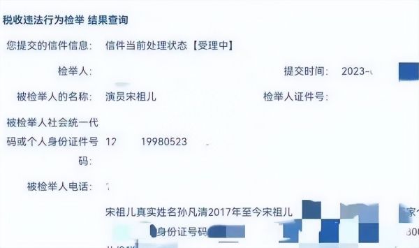 宋祖儿还有4部待播剧