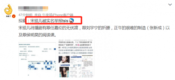 宋祖儿还有4部待播剧