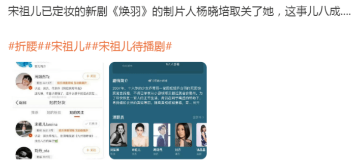 宋祖儿前经纪公司发声
