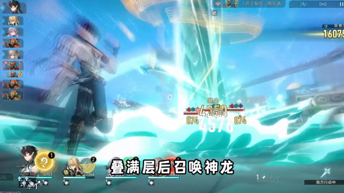 星穹铁道丹恒饮月
