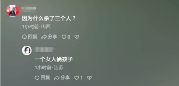 江苏一男子杀害3人已被抓