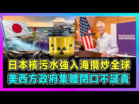 美国驻日大使去福岛吃海鲜