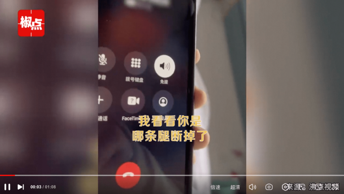 男子腿伤要求送货上门被怼腿断了