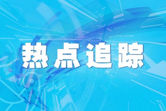 广东68个台风预警信号生效中
