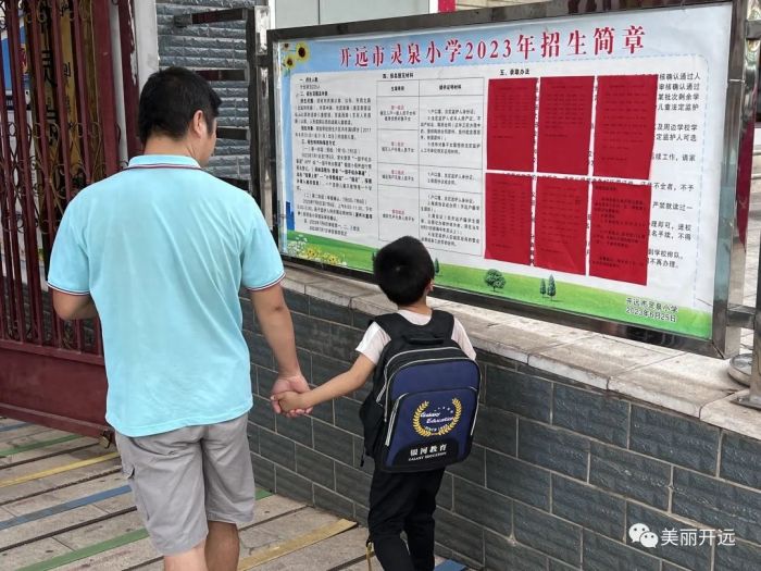 直击多地开学第一天