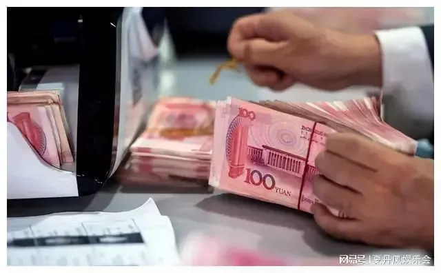 11银行下调存款利率