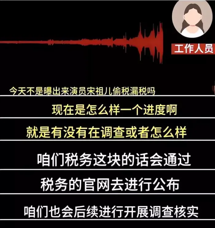 多家卫视已无宋祖儿
