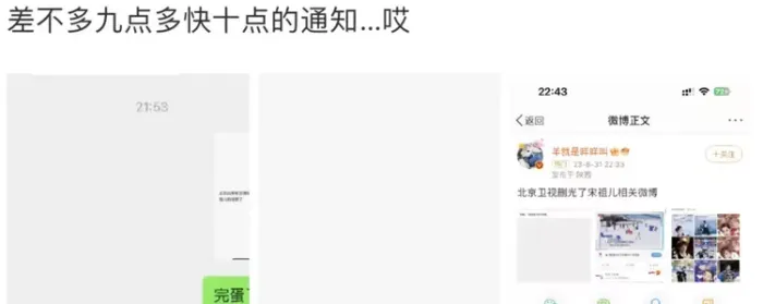 多家卫视已无宋祖儿