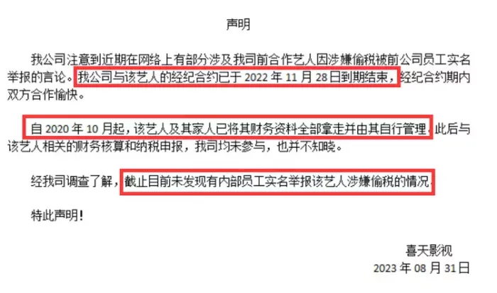 多家卫视已无宋祖儿