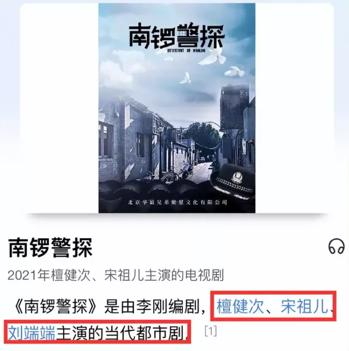 多家卫视已无宋祖儿