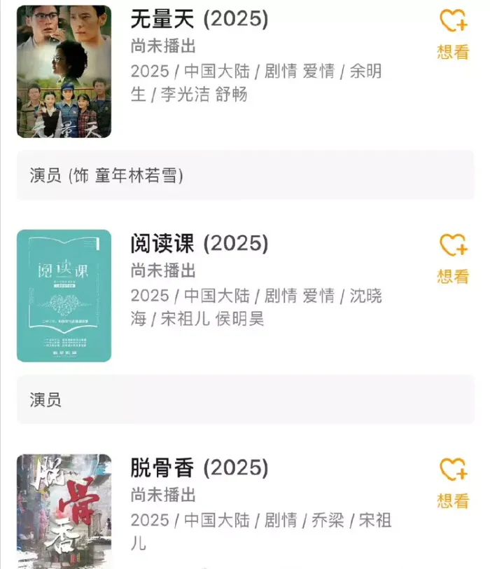 多家卫视已无宋祖儿