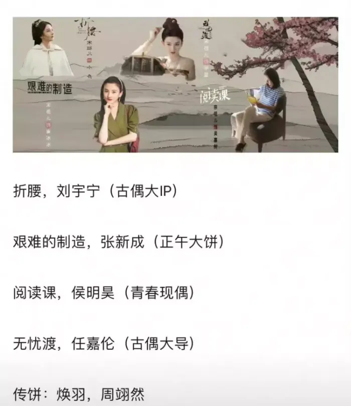 多家卫视已无宋祖儿