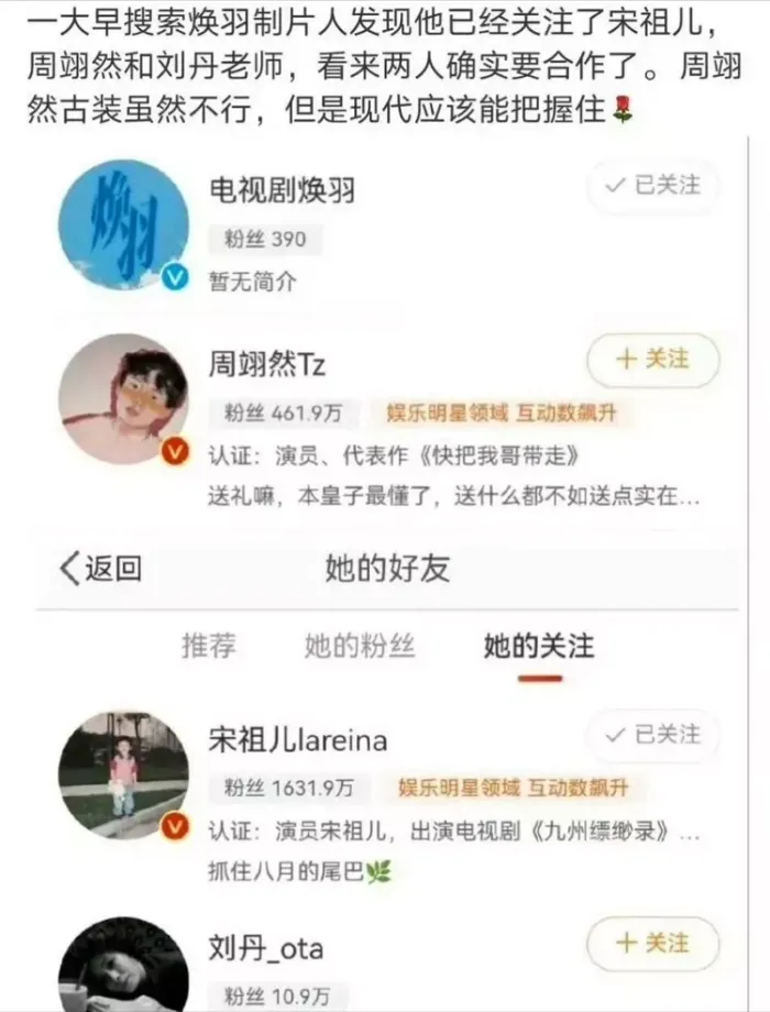 多家卫视已无宋祖儿